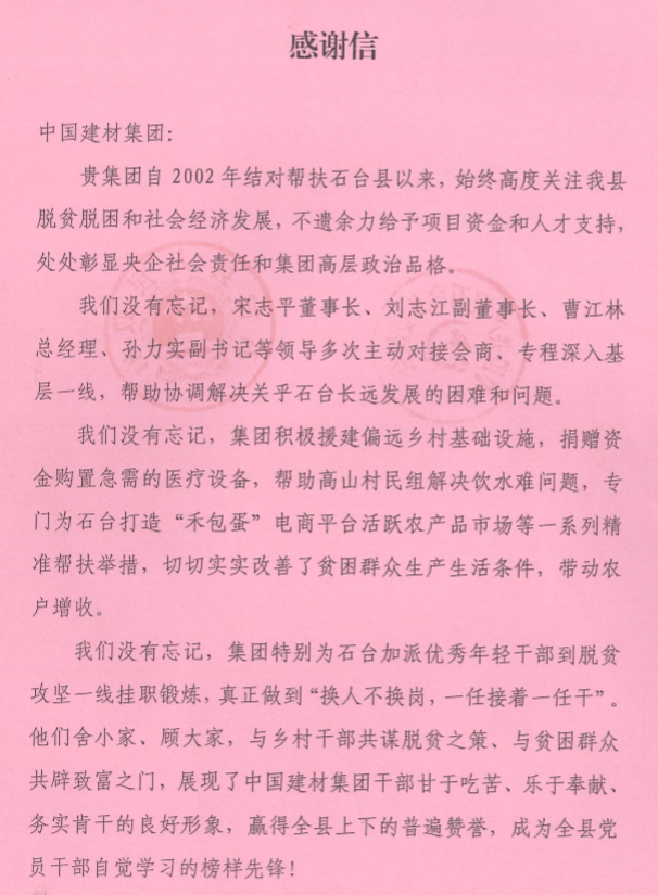 365速发国际(中国)官方网站