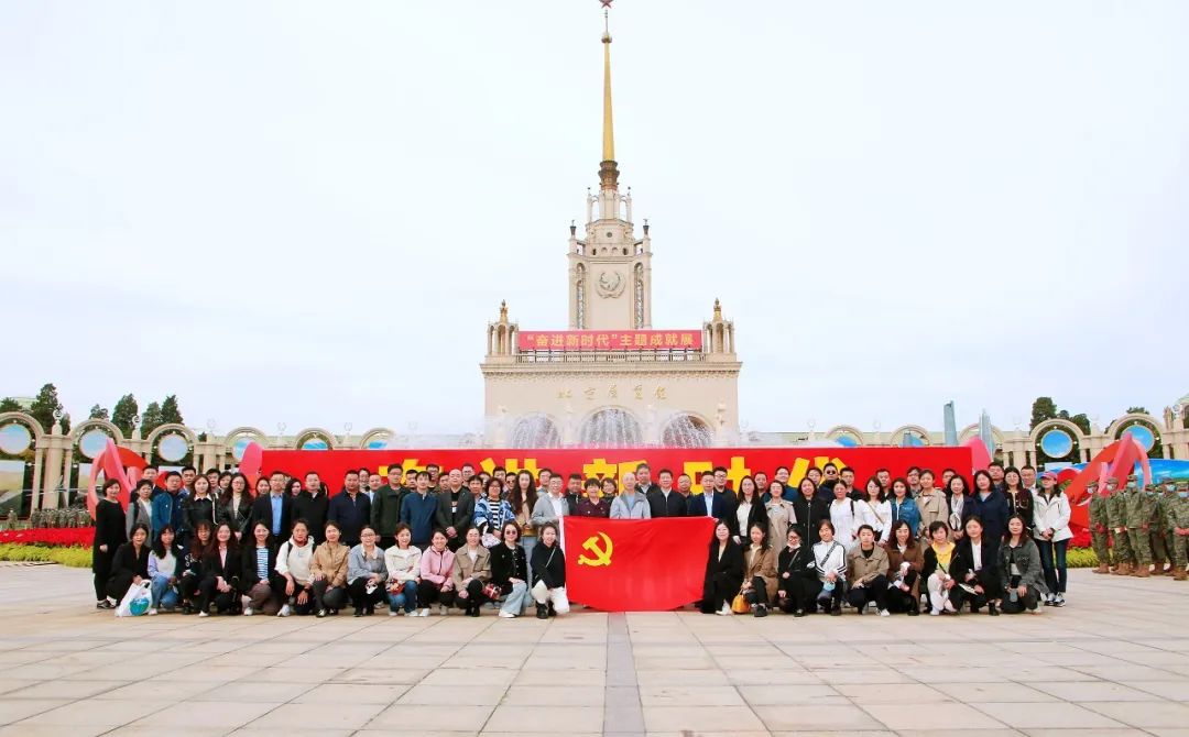 365速发国际集团干部职工旅行“奋进新时代”主题成绩展丨29项建材元素突出立异与责任